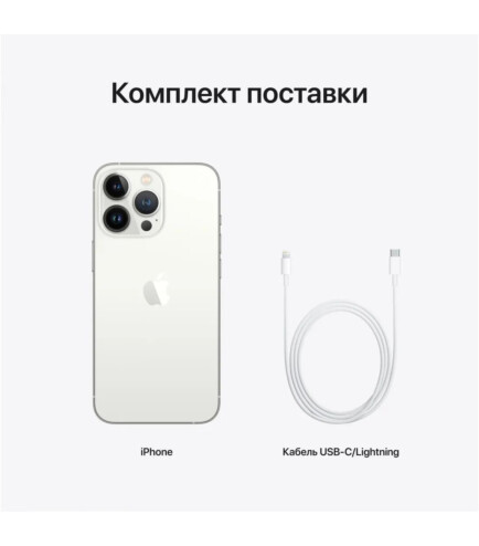 Смартфон Apple iPhone 13 Pro Max 512GB Silver